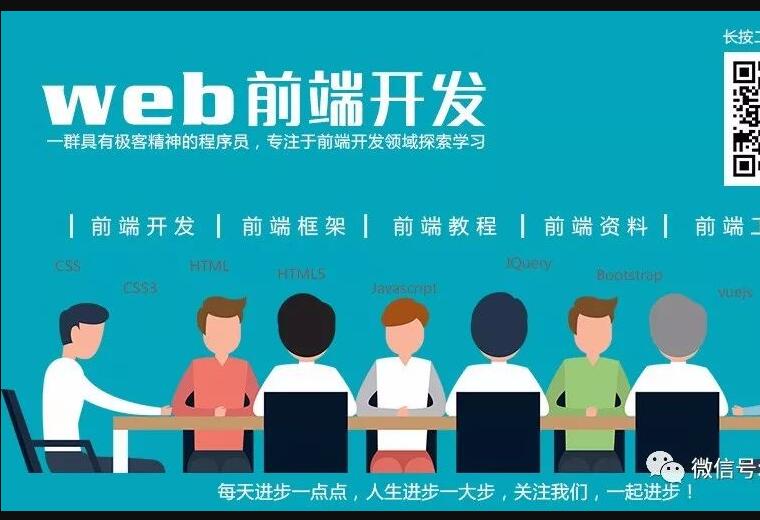 最全的CSS自适应布局总结
