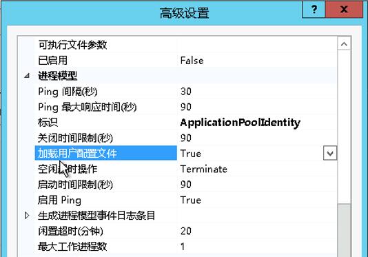 处理错误：Access to the path 'C:\Windows\TEMP\xxx.tmp' is denied.