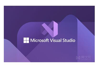 Visual Studio 2022常见的报错以及处理方案图文详解