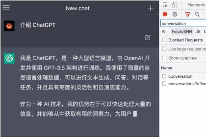 JavaScript基于ChatGPT实现打字机消息回复