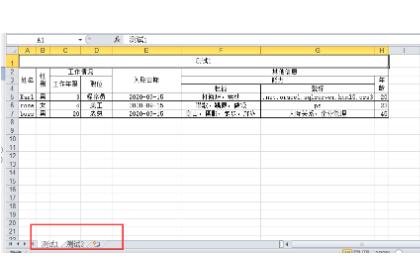 C#导出EXCEL的几种方法