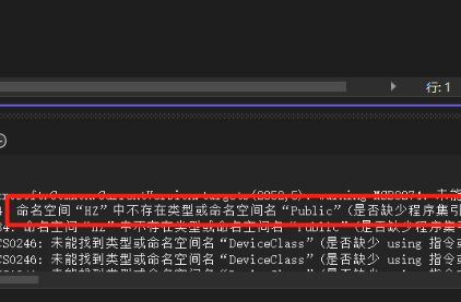 C# 错误	CS0234	命名空间“xxx.xxxx”中不存在类型或命名空间名“Model”(是否缺少程序集引用?) 解决方法