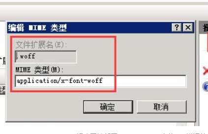 解决网站部署svg/woff/woff2字体404错误的方法