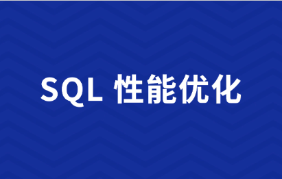 MYSQL：explain 关键字指南！