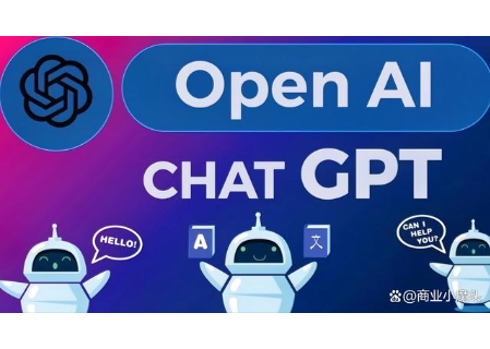 免费的 ChatGPT 网站(六个)