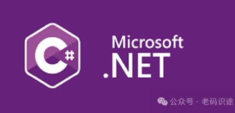 .NET辅助角色服务入门简介