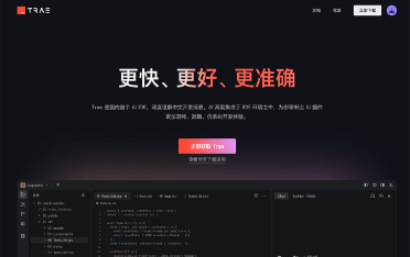 看AI原生编程工具Trae对”怎样对付不守规则的网络爬虫“的解决方案