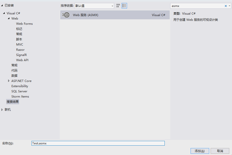 image 7 - .NET WebService跨域CORS问题解决方案